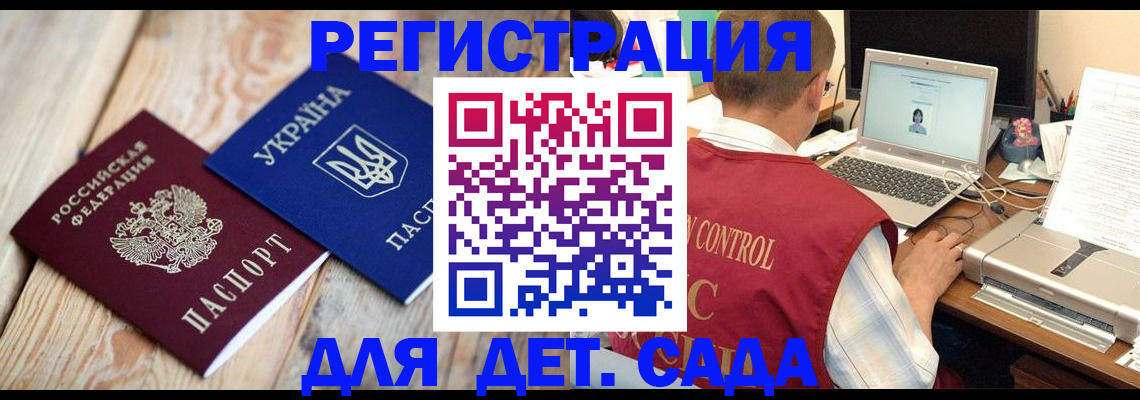 временная регистрация адрес в Сасово